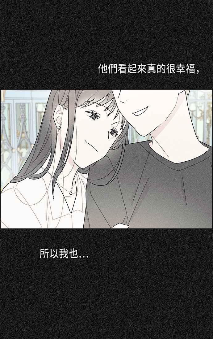 我夺走了公爵的初夜17话