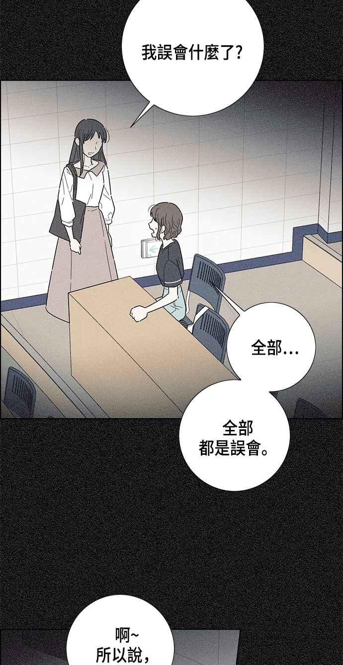 我夺走了公爵的初夜17话