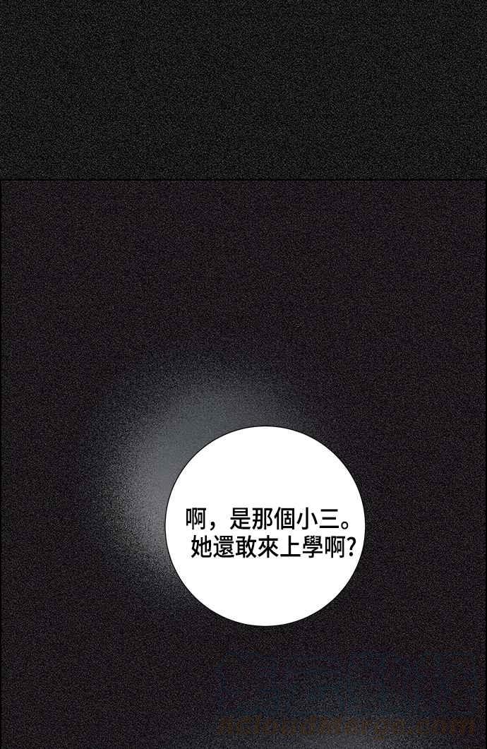 我夺走了公爵的初夜17话