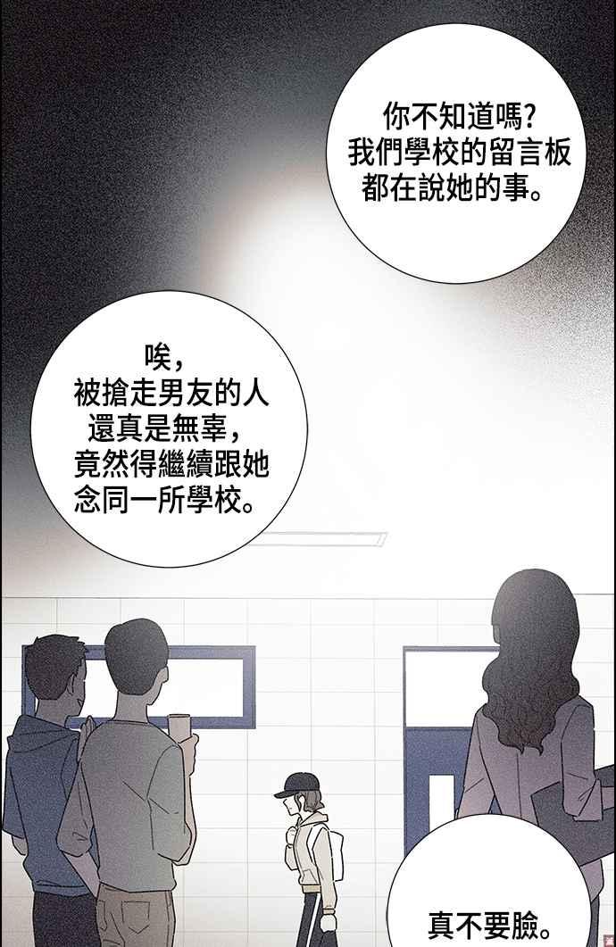 我夺走了公爵的初夜17话