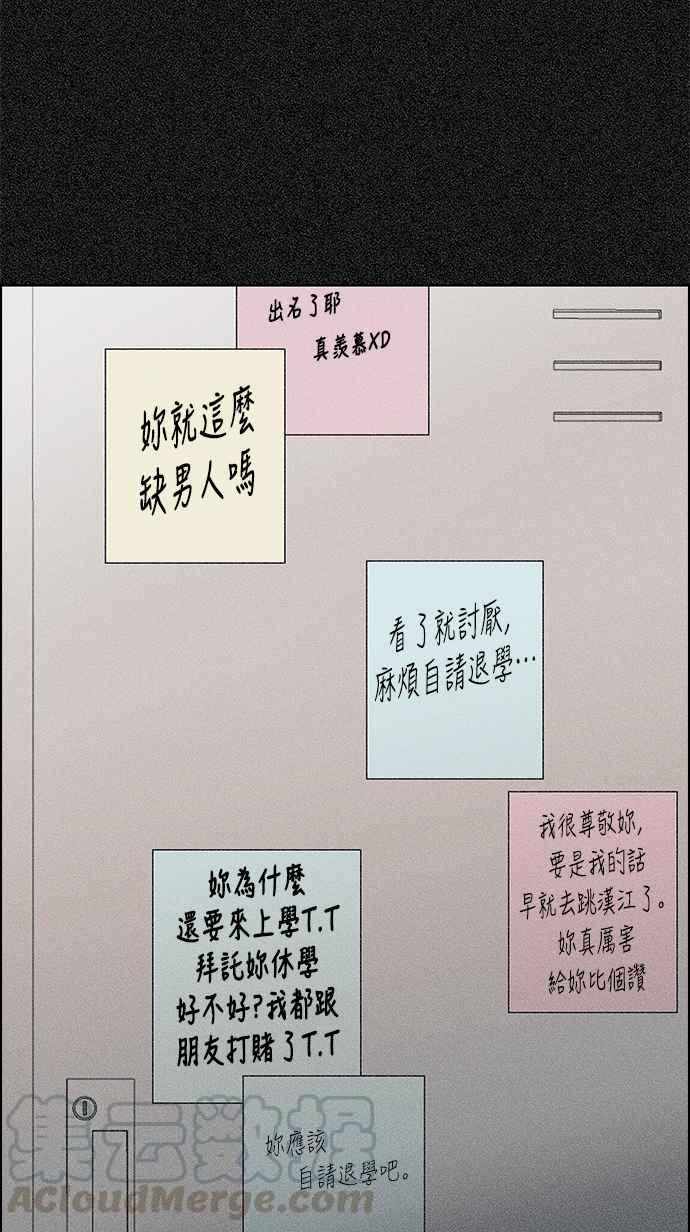 我夺走了公爵的初夜17话