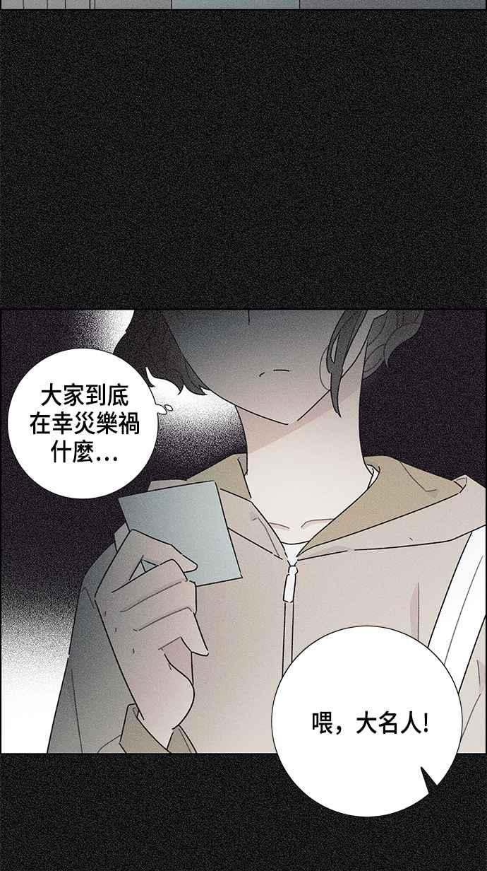 我夺走了公爵的初夜17话