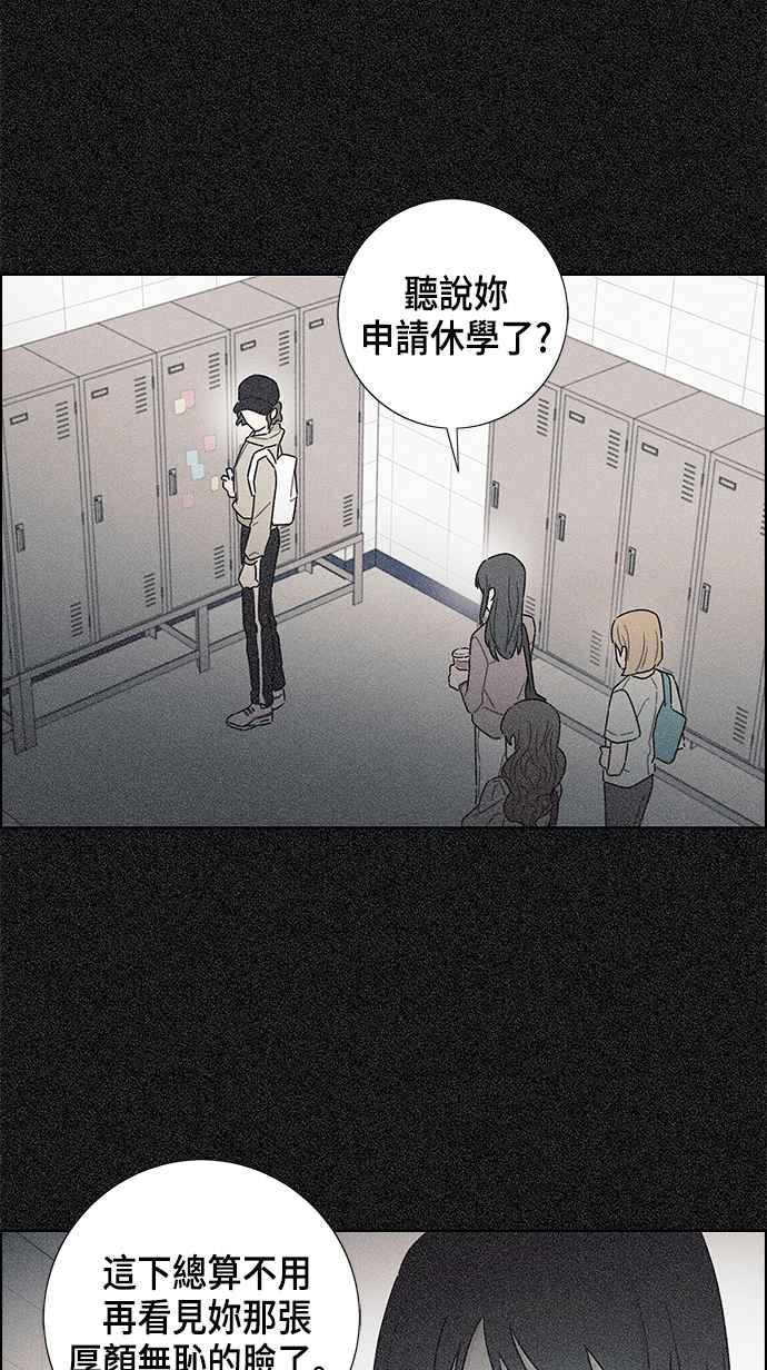 我夺走了公爵的初夜17话