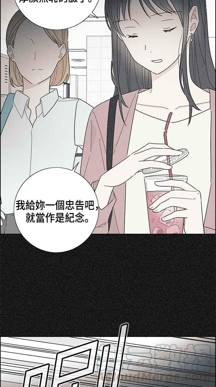 我夺走了公爵的初夜17话