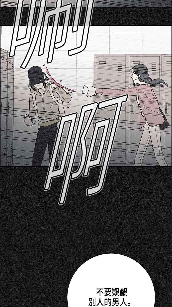 我夺走了公爵的初夜17话