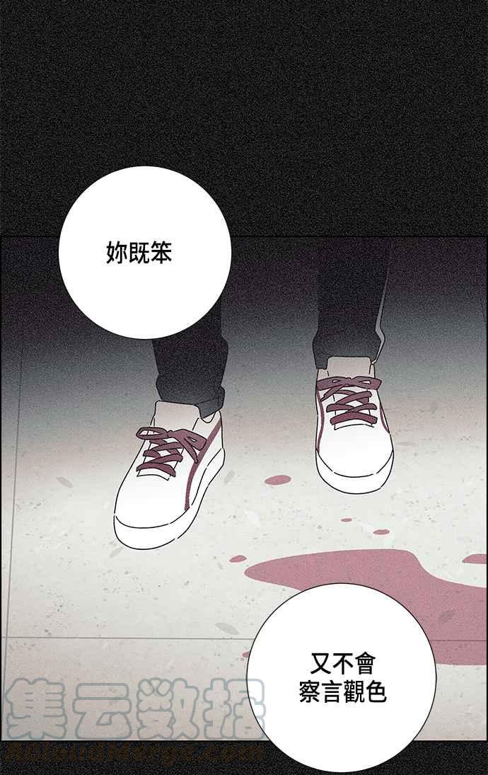 我夺走了公爵的初夜17话