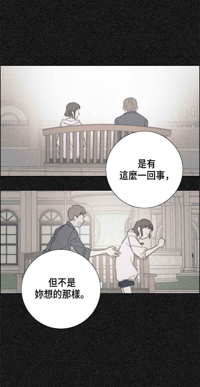 我夺走了公爵的初夜17话