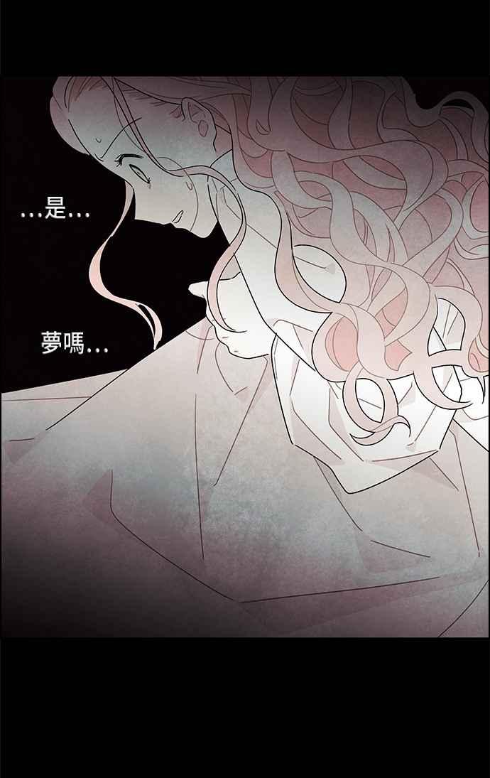 我夺走了公爵的初夜17话