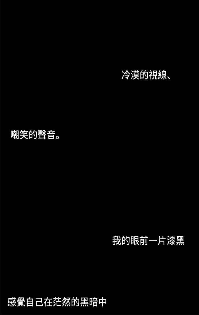 我夺走了公爵的初夜17话