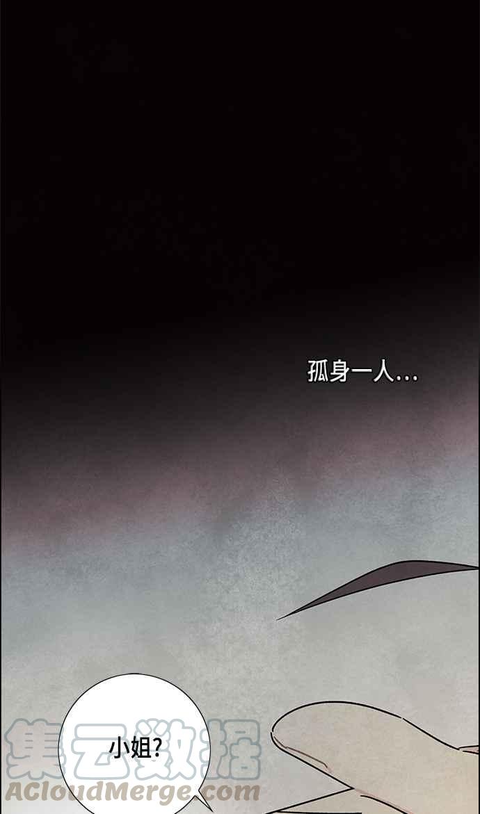 我夺走了公爵的初夜17话