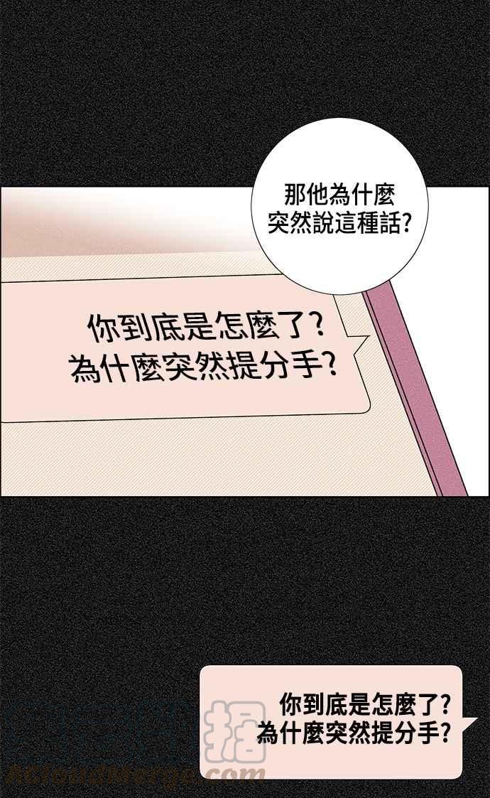 我夺走了公爵的初夜17话