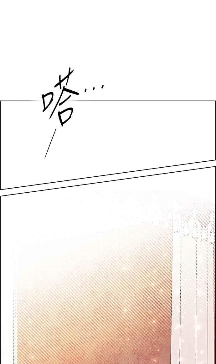 我夺走了公爵的初夜17话