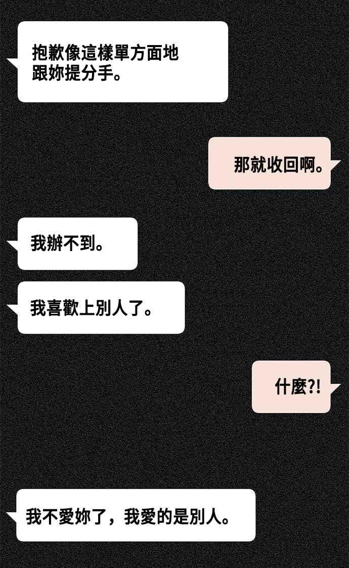 我夺走了公爵的初夜17话