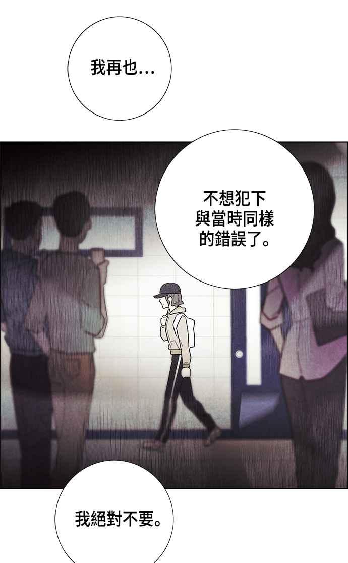 我夺走了公爵的初夜17话