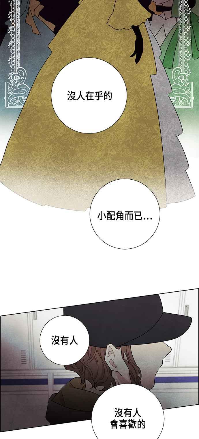 我夺走了公爵的初夜18话