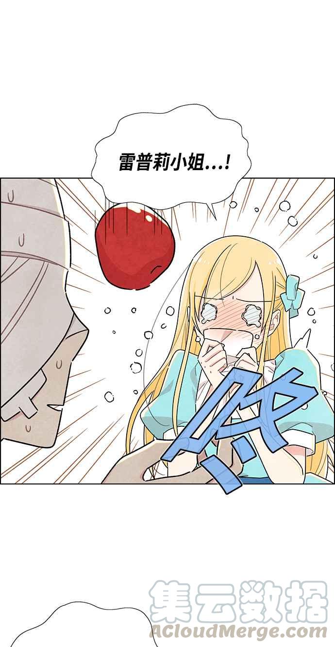 我夺走了公爵的初夜18话