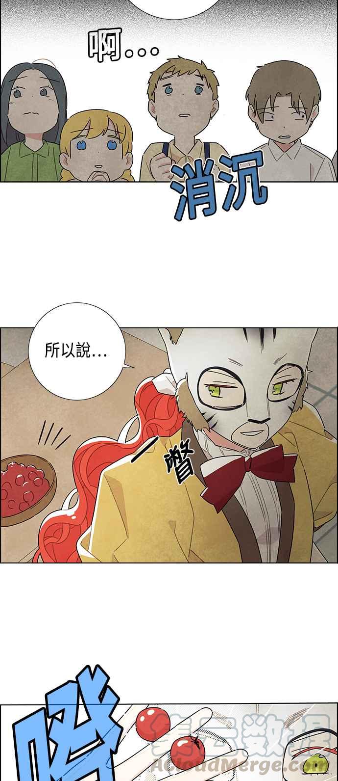 我夺走了公爵的初夜20话