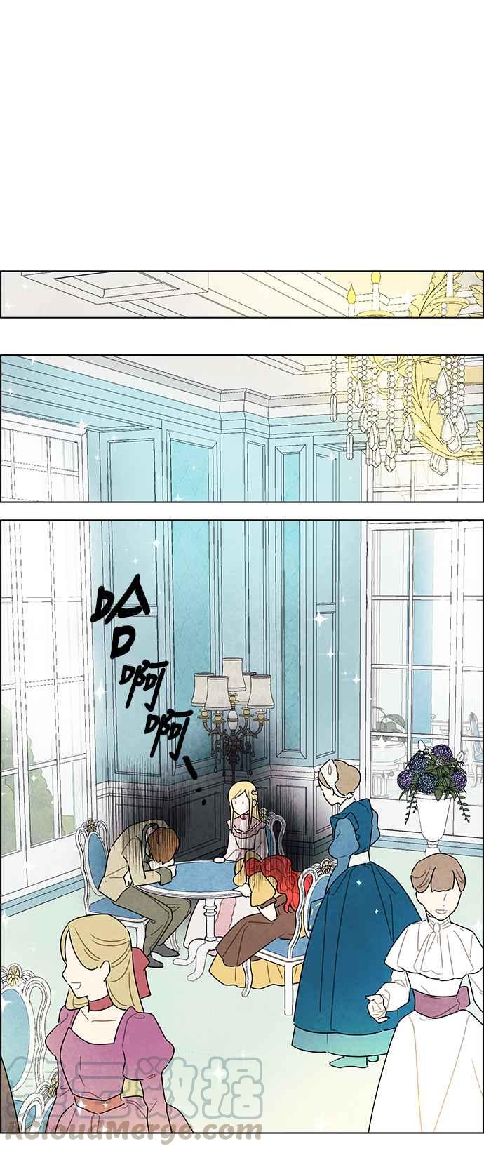 我夺走了公爵的初夜20话