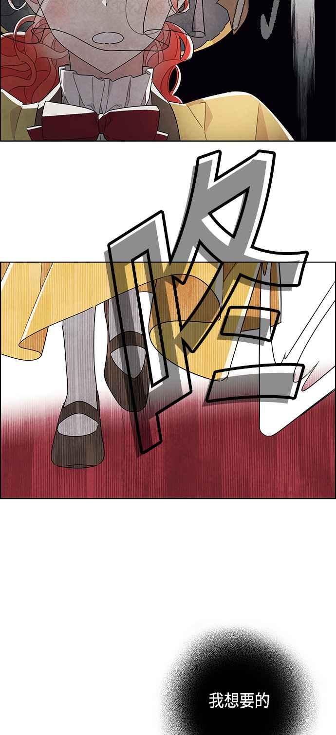 我夺走了公爵的初夜20话