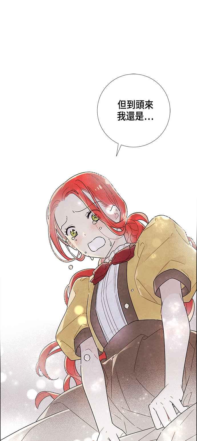 我夺走了公爵的初夜21话