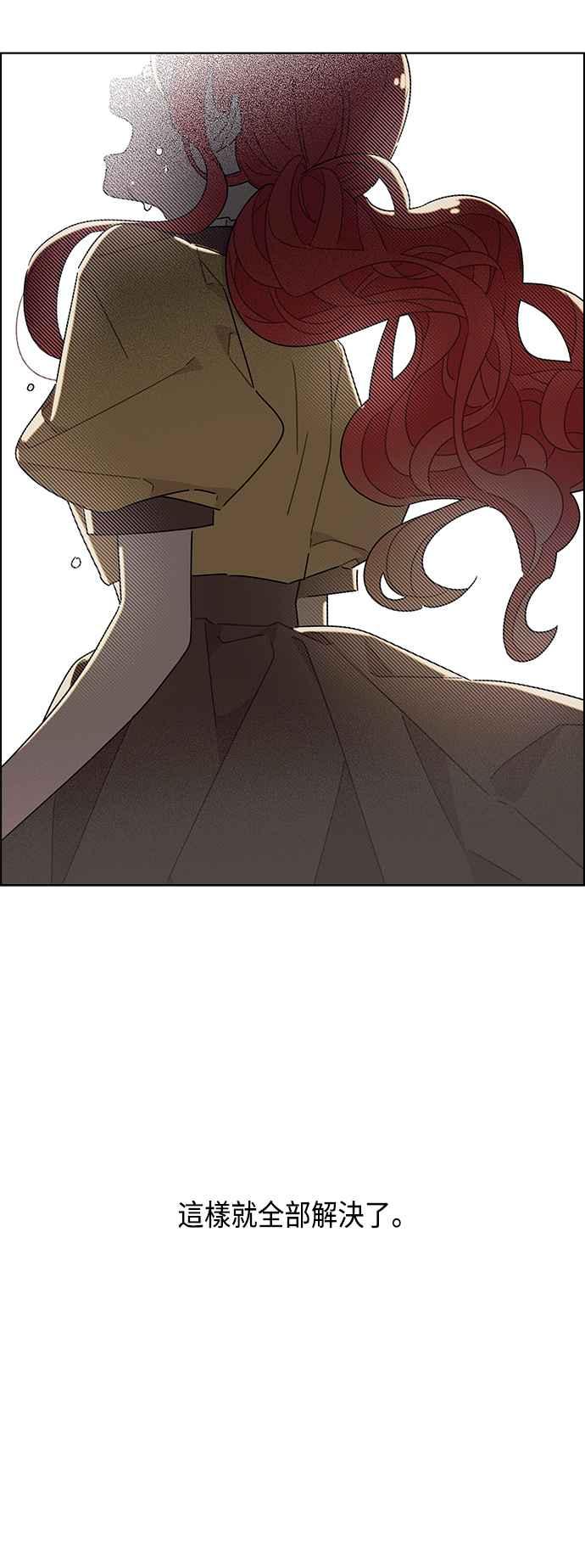 我夺走了公爵的初夜21话