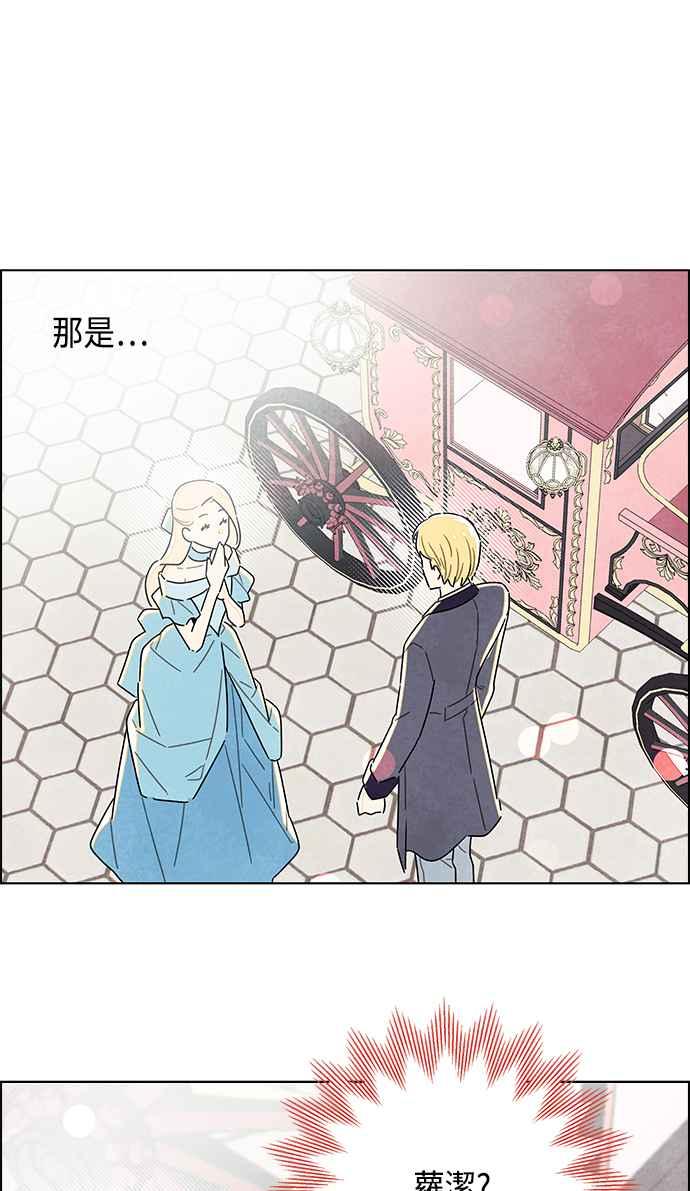 我夺走了公爵的初夜22话