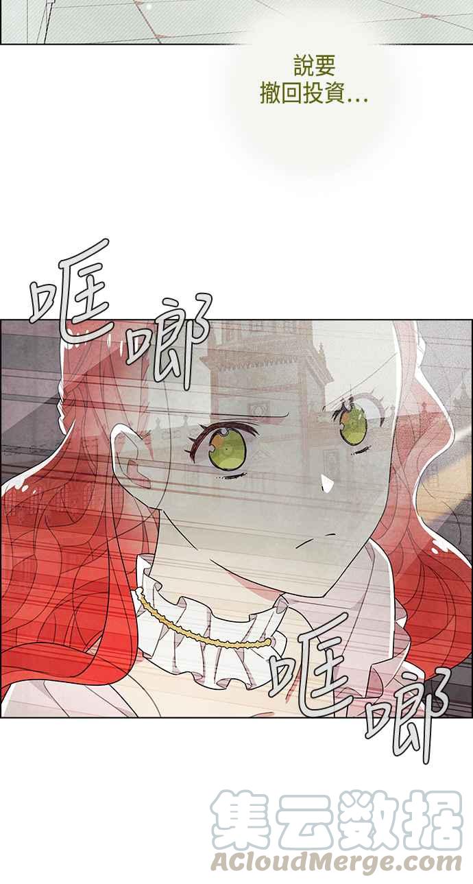 我夺走了公爵的初夜22话