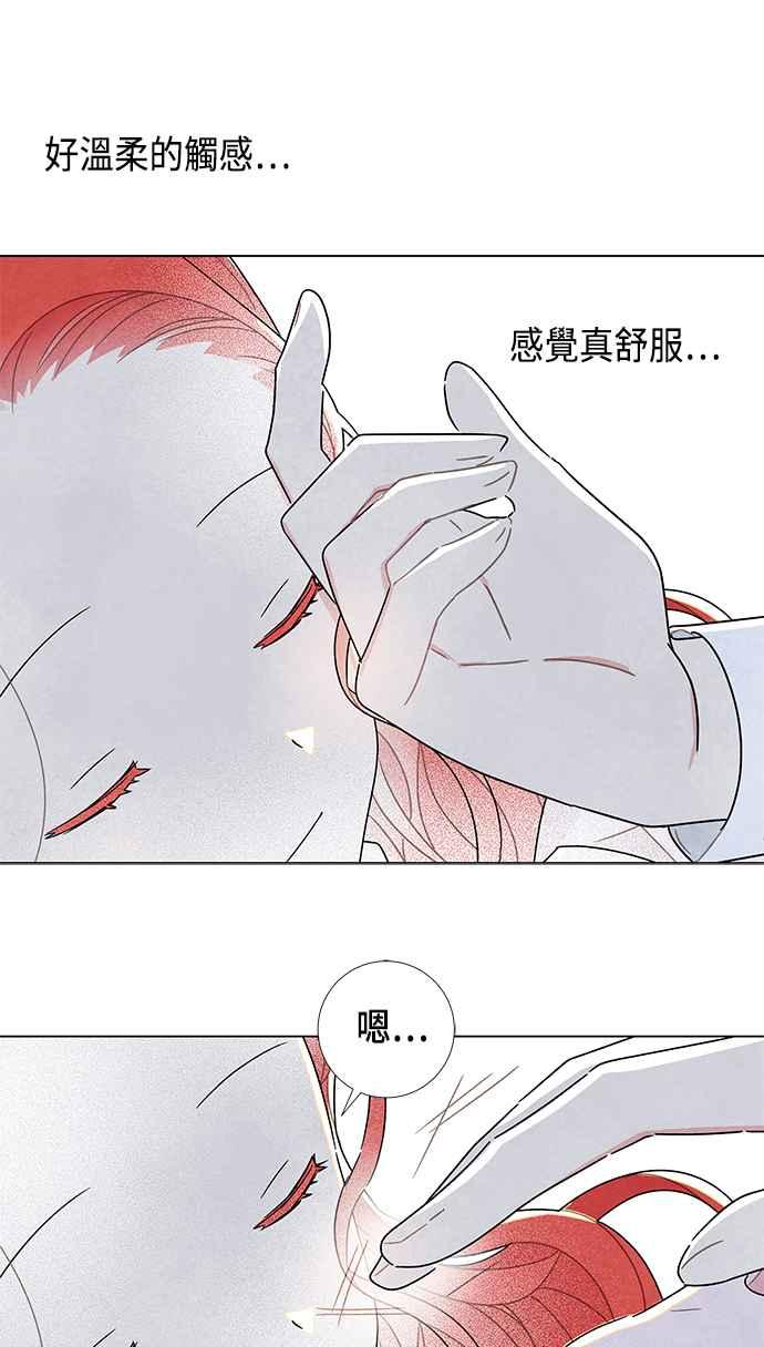 我夺走了公爵的初夜22话