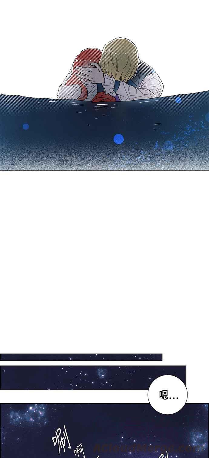 我夺走了公爵的初夜25话