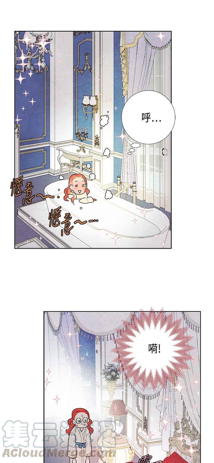 我夺走了公爵的初夜25话