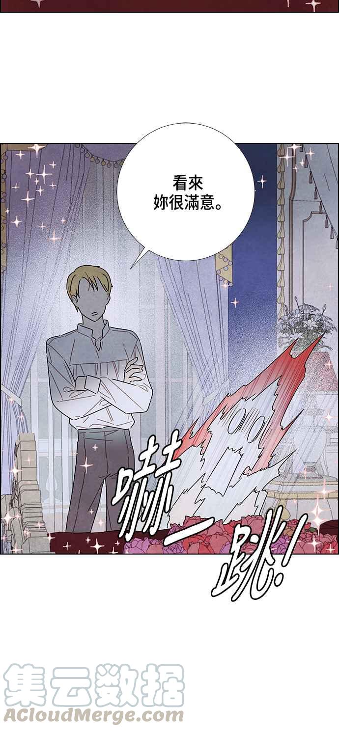 我夺走了公爵的初夜25话