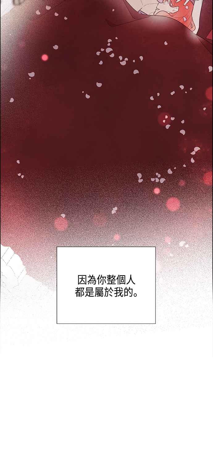 我夺走了公爵的初夜26话