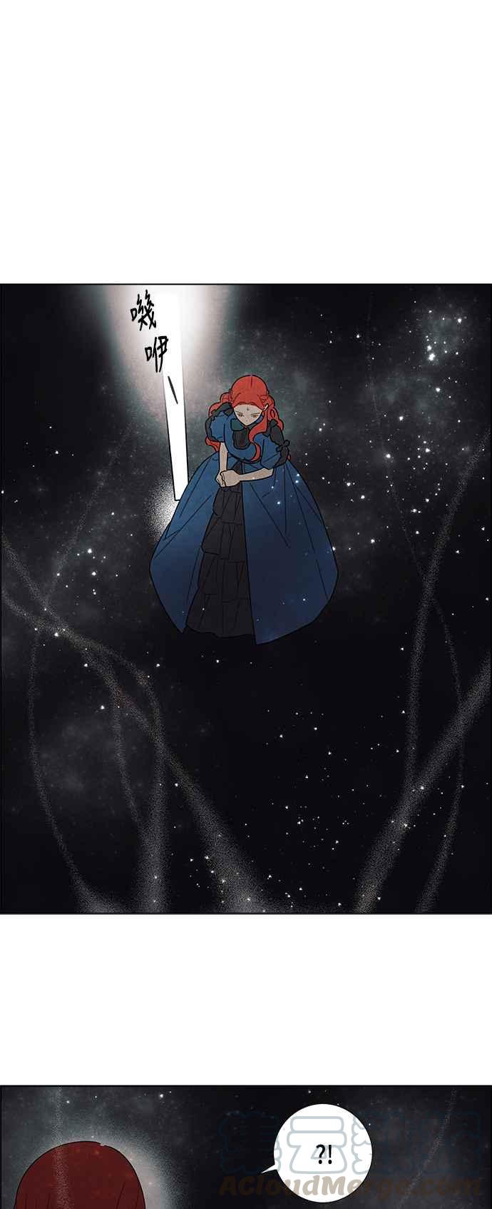 我夺走了公爵的初夜29话