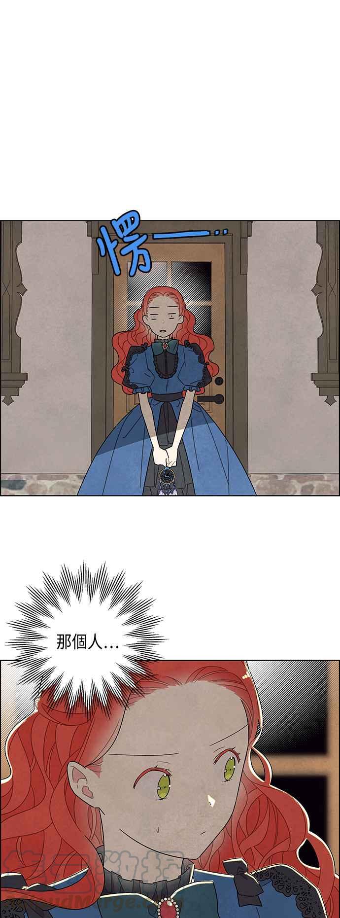 我夺走了公爵的初夜29话