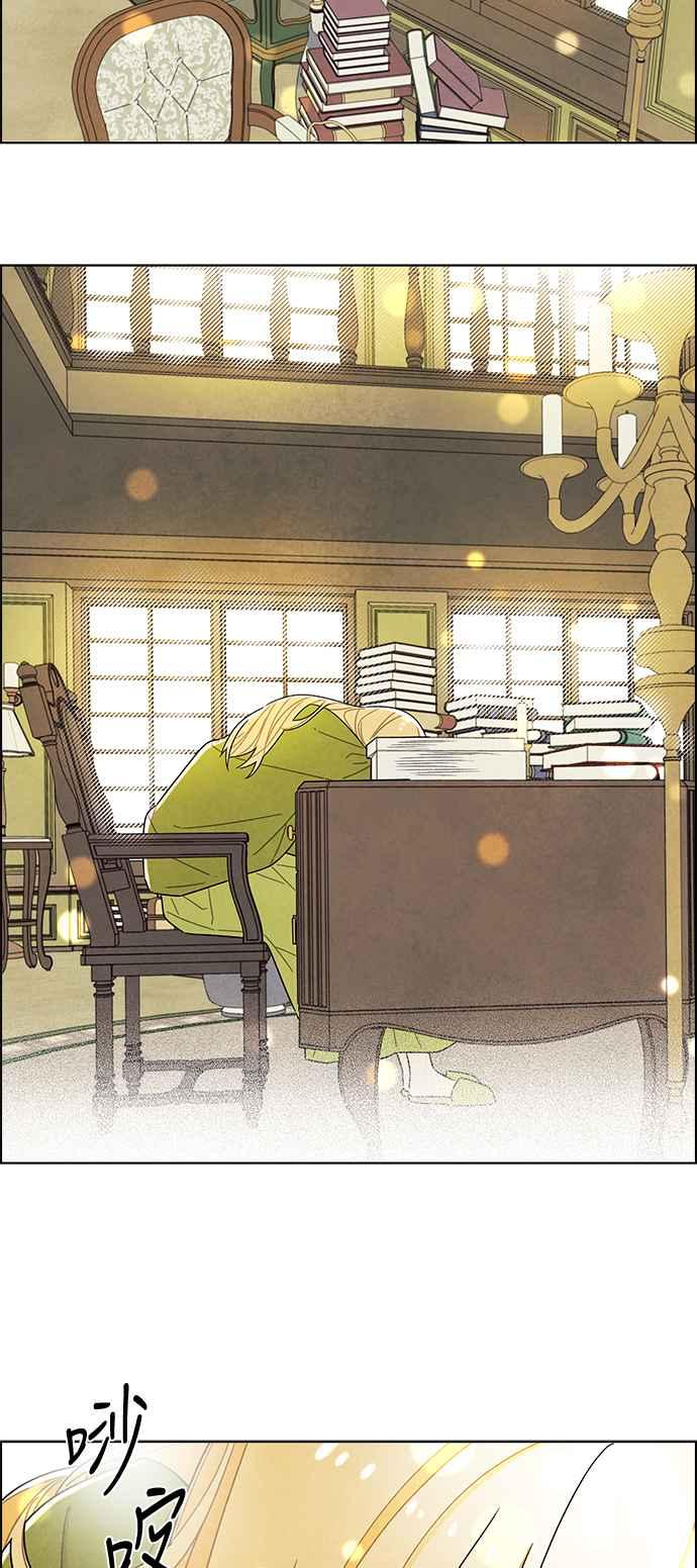 我夺走了公爵的初夜31话