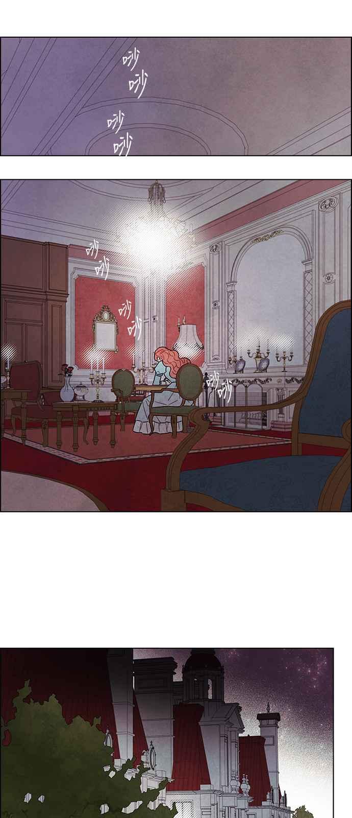 我夺走了公爵的初夜34话