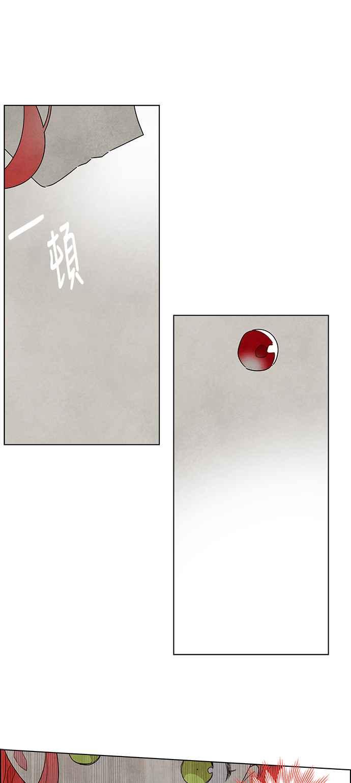 我夺走了公爵的初夜34话