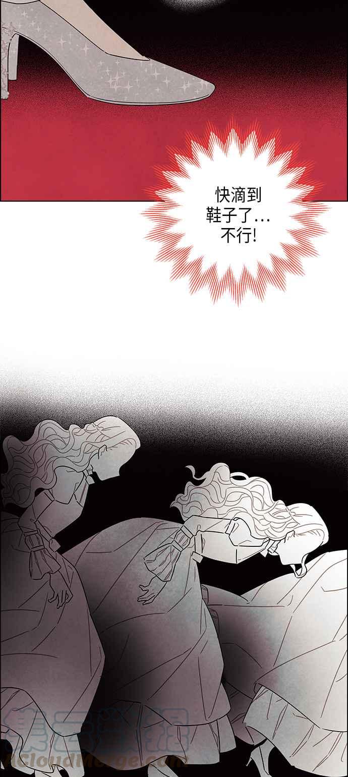 我夺走了公爵的初夜34话