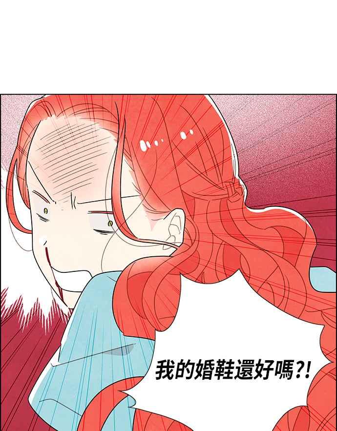 我夺走了公爵的初夜34话