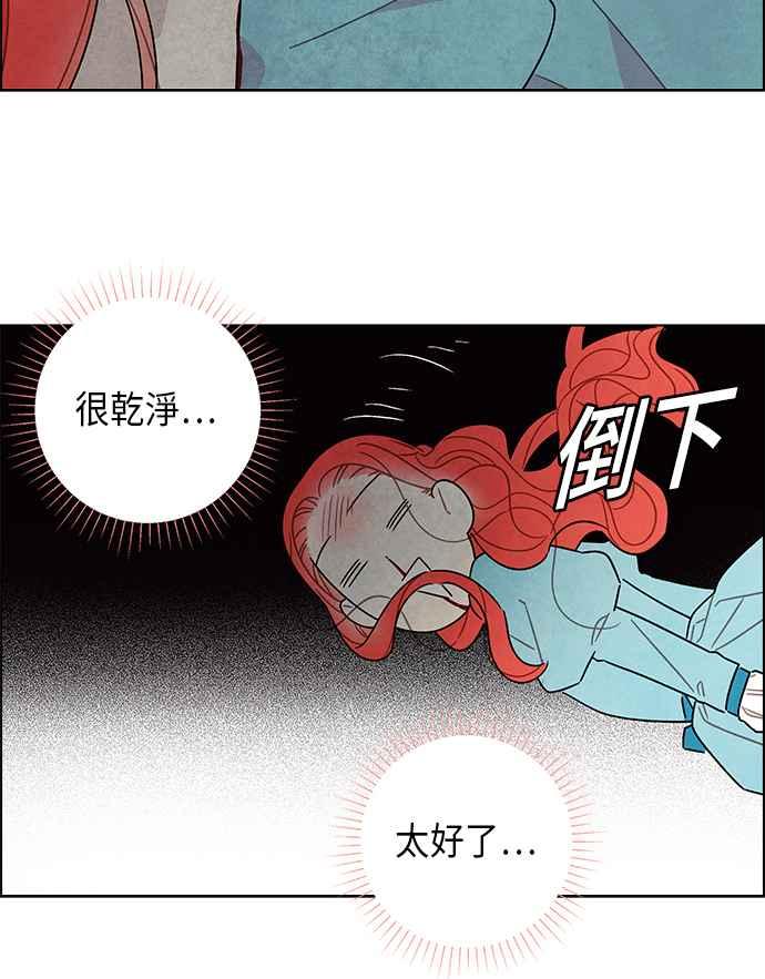 我夺走了公爵的初夜34话