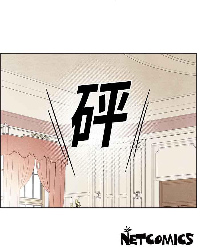 我夺走了公爵的初夜34话