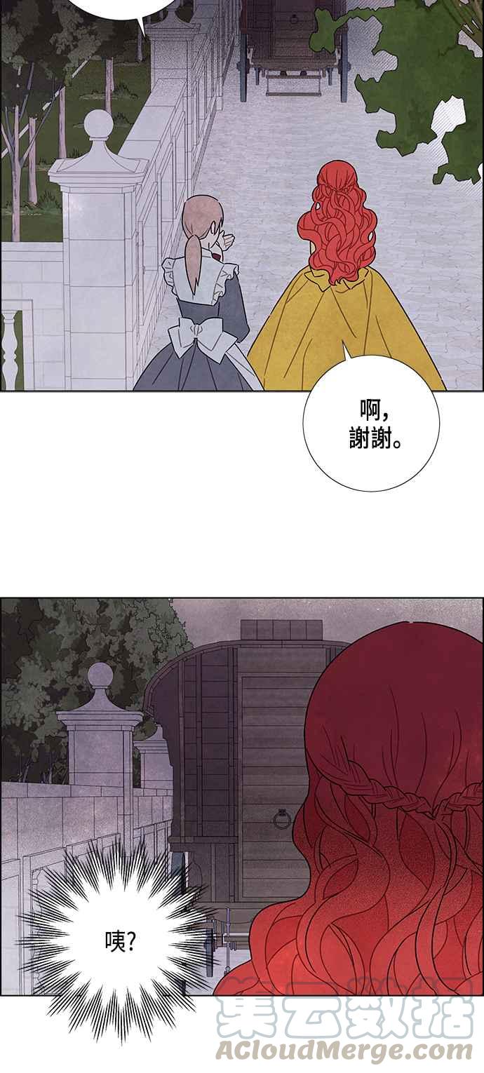 我夺走了公爵的初夜35话