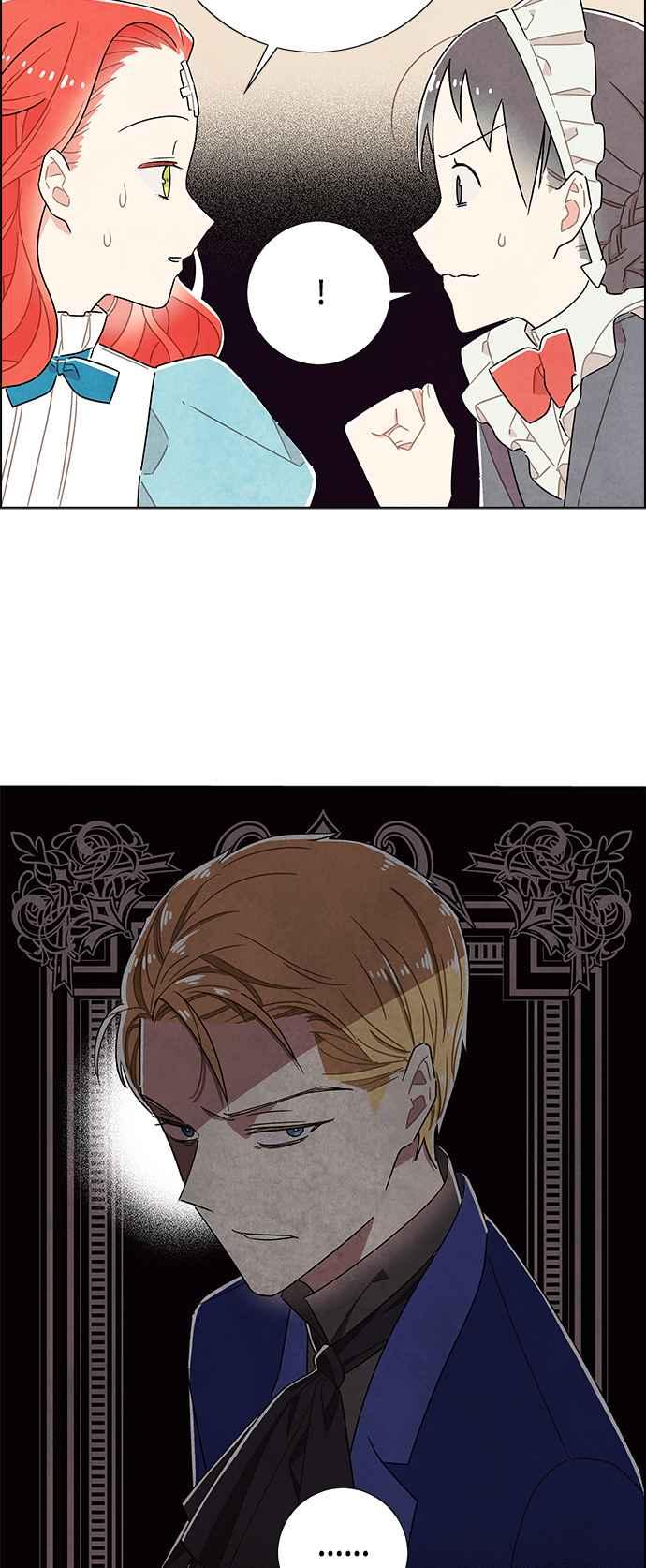 我夺走了公爵的初夜35话