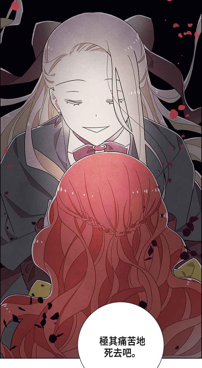 我夺走了公爵的初夜36话