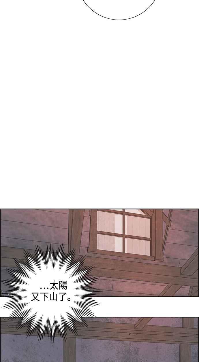 我夺走了公爵的初夜36话