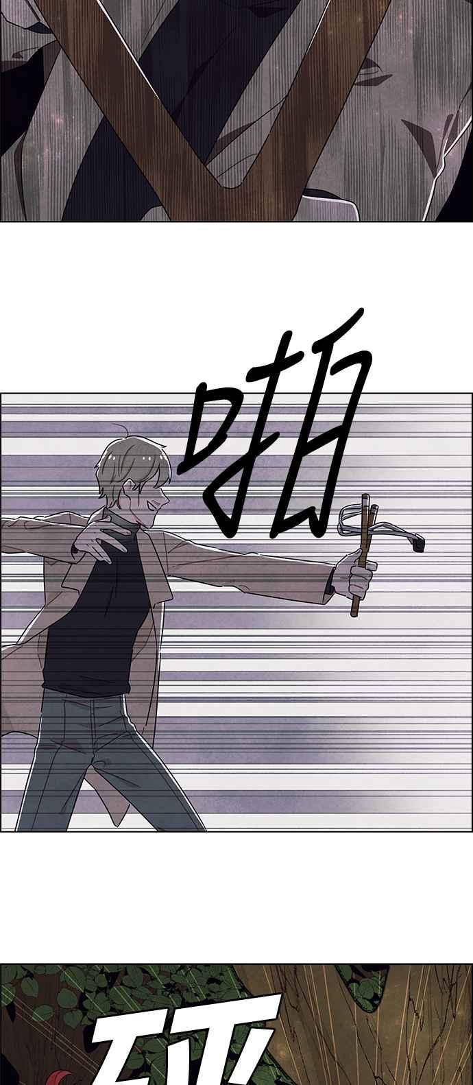 我夺走了公爵的初夜38话