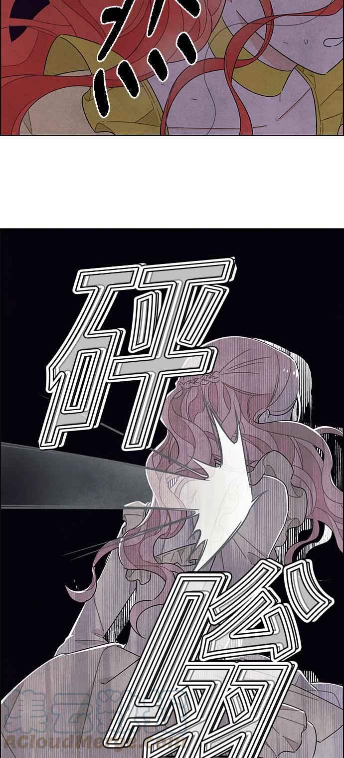 我夺走了公爵的初夜38话