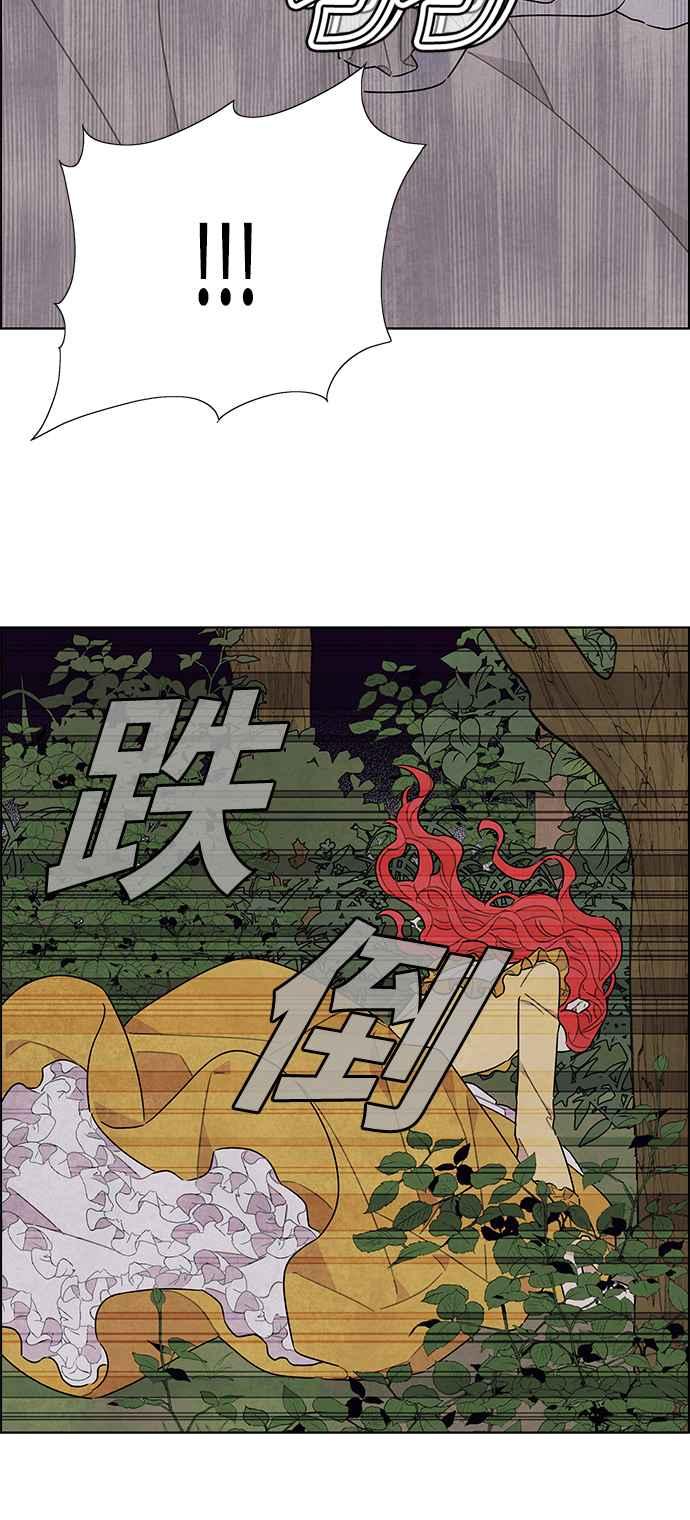 我夺走了公爵的初夜38话