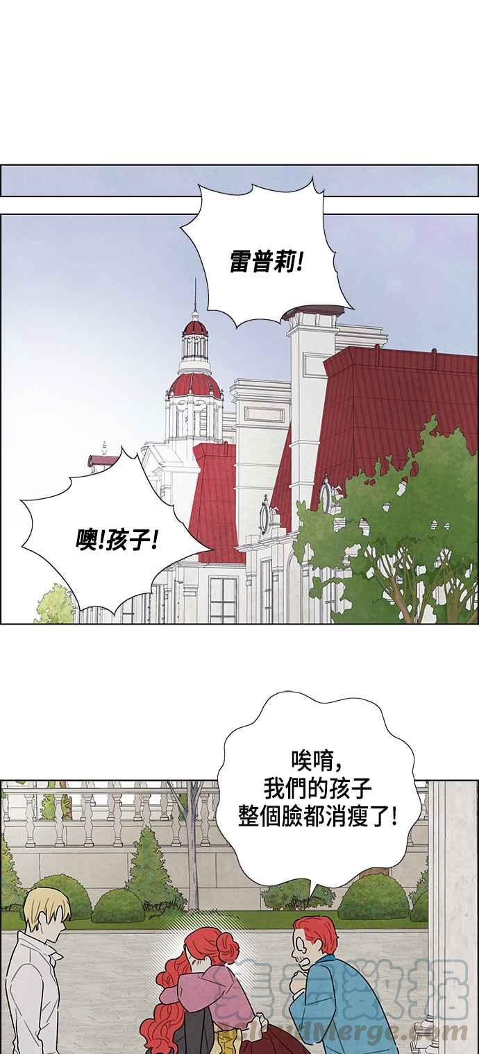 我夺走了公爵的初夜39话