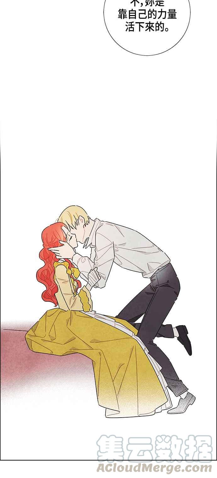 我夺走了公爵的初夜39话